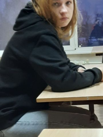 Рада Скидки Реал