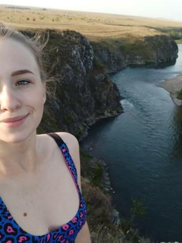 Рада Скидки Реал фото 2