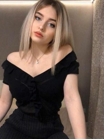 Ульяна Элит Реал