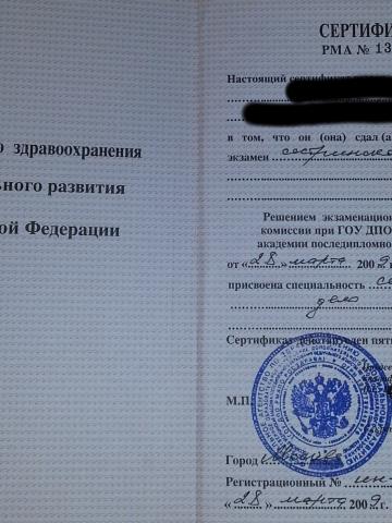 Анастасия фото 17