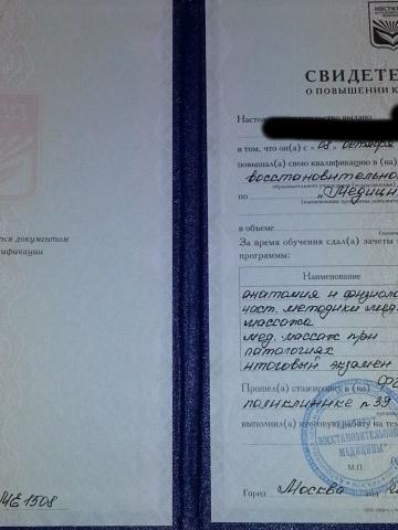 Анастасия фото 18